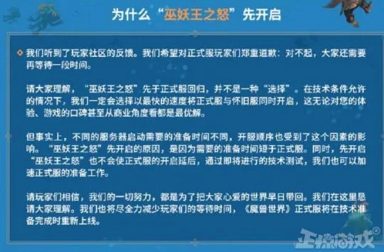 原神4.7版本更新，新角色網友卻不買帳：不如捕魚炸翻天！
