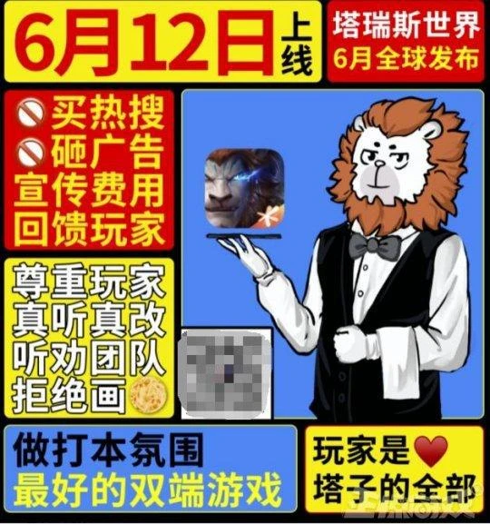 原神4.7版本更新，新角色網友卻不買帳：不如捕魚炸翻天！