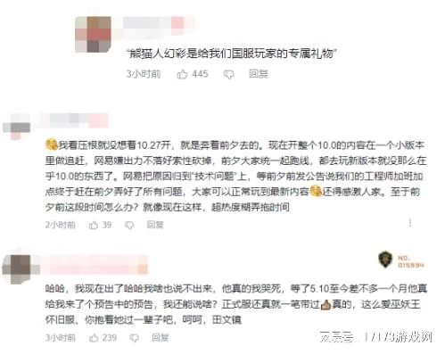 魔獸回歸先開測試，滿級20級送全新寵物？網友卻怒了：別測了！