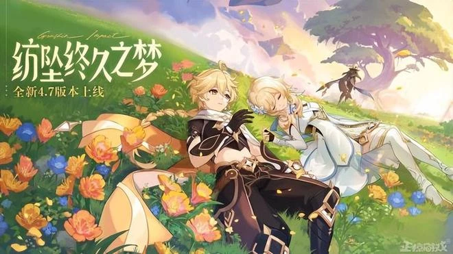 原神4.7版本更新，新角色網友卻不買帳：不如捕魚炸翻天！