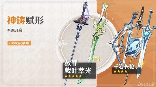 原神4.7版本更新，新角色網友卻不買帳：不如捕魚炸翻天！