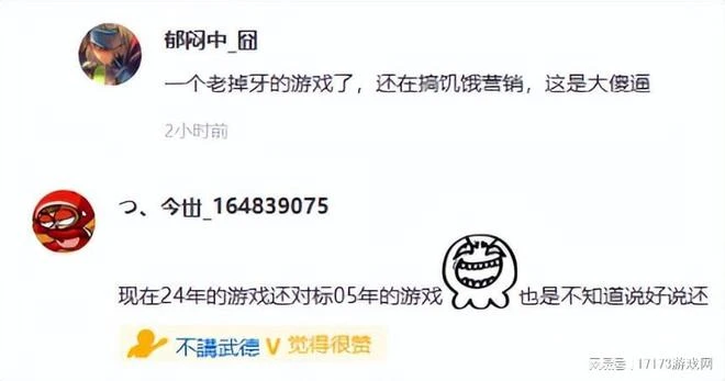 魔獸回歸先開測試，滿級20級送全新寵物？網友卻怒了：別測了！