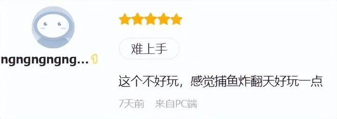 原神4.7版本更新，新角色網友卻不買帳：不如捕魚炸翻天！