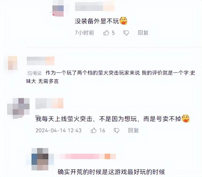 原神4.7版本更新，新角色網友卻不買帳：不如捕魚炸翻天！