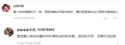 原神4.7版本更新，新角色網友卻不買帳：不如捕魚炸翻天！