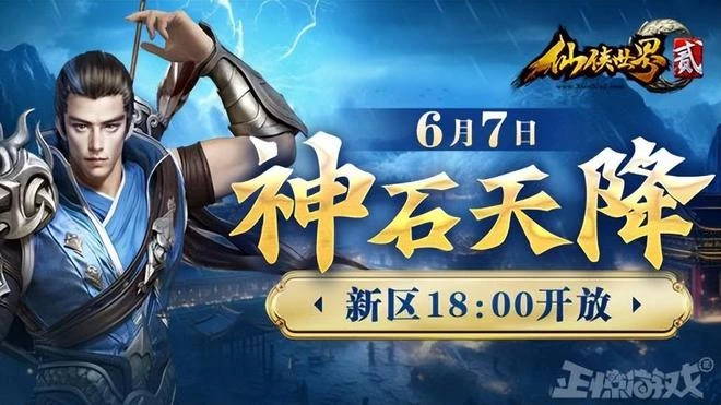 原神4.7版本更新，新角色網友卻不買帳：不如捕魚炸翻天！