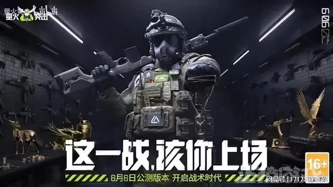 魔獸回歸先開測試，滿級20級送全新寵物？網友卻怒了：別測了！