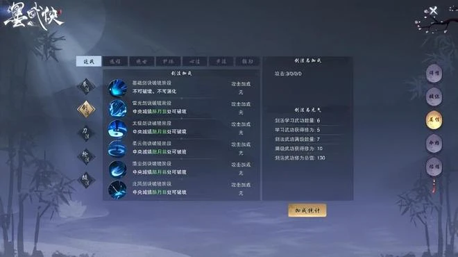 自由交易，輕鬆賺米！這款武俠手游為何被稱為新的「搬磚聖地」？