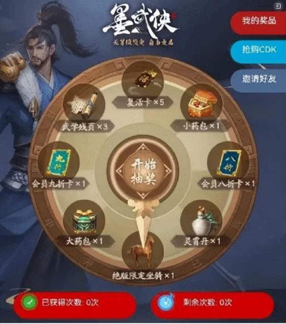 自由交易，輕鬆賺米！這款武俠手游為何被稱為新的「搬磚聖地」？