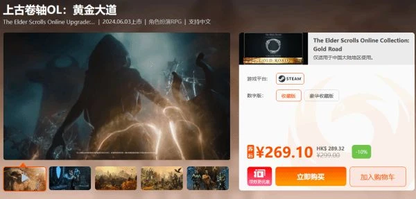 周末閃促 《莊園領主》《潛水員戴夫》超值特惠