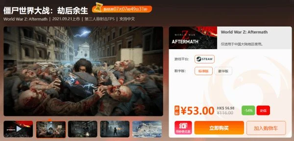 周末閃促 《莊園領主》《潛水員戴夫》超值特惠