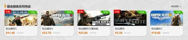 周末閃促 《莊園領主》《潛水員戴夫》超值特惠