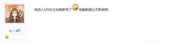 《黑神話》典藏版泄露引玩家擔憂：偷跑問題怎麼辦？