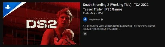 夏日遊戲節高昂廣告費引熱議:小島秀夫是不是有折扣價