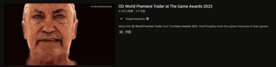 夏日遊戲節高昂廣告費引熱議:小島秀夫是不是有折扣價