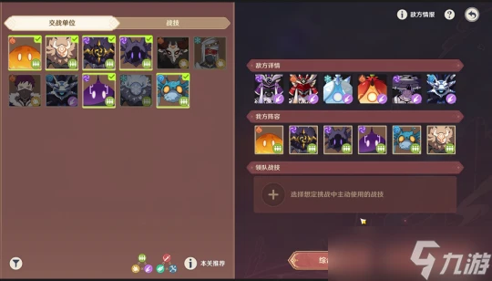 原神 V4.7活動詳解   安固諸方之述演 一階段活動攻略