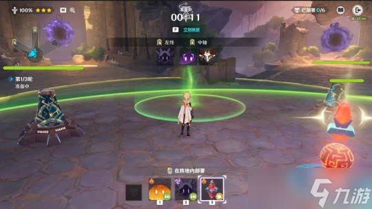 原神 V4.7活動詳解   安固諸方之述演 一階段活動攻略