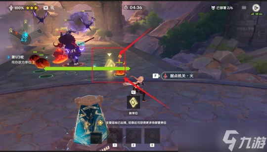 原神 V4.7活動詳解   安固諸方之述演 一階段活動攻略