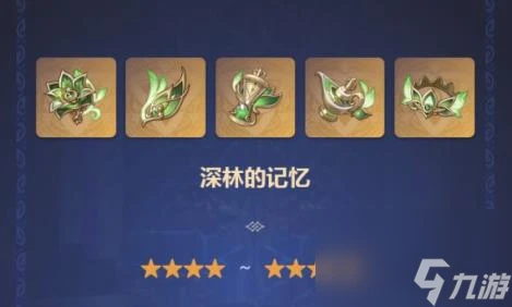 原神妮露聖遺物選什麼好 妮露聖遺物選擇推薦