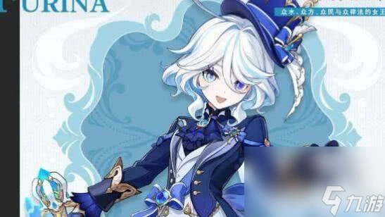 原神4.7新深淵克洛琳德陣容哪個更好 新深淵克洛琳德陣容搭配推薦