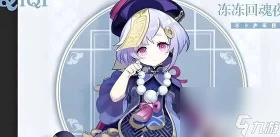 原神4.7新深淵克洛琳德陣容哪個更好 新深淵克洛琳德陣容搭配推薦