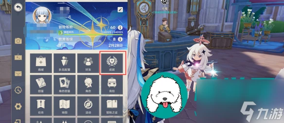 原神久久望故人任務怎麼觸發-久久望故人任務攻略