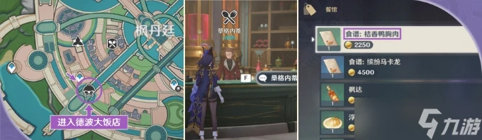 《原神》克洛琳德是主C嗎 克洛琳德角色介紹及定位詳解