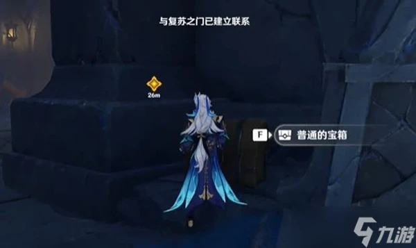 《原神》不應存在的記憶秘境完成攻略