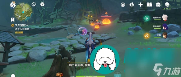 原神久久望故人任務怎麼觸發-久久望故人任務攻略