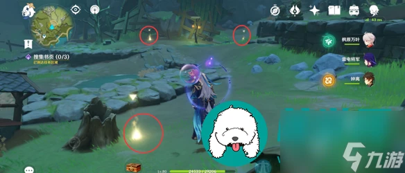 原神久久望故人任務怎麼觸發-久久望故人任務攻略