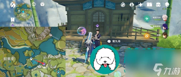 原神久久望故人任務怎麼觸發-久久望故人任務攻略