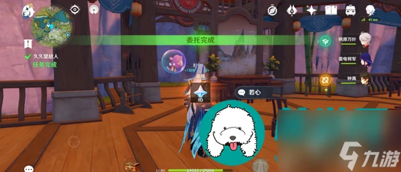 原神久久望故人任務怎麼觸發-久久望故人任務攻略