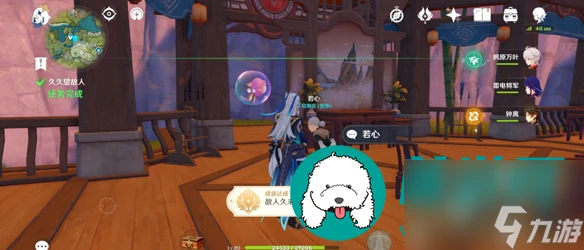 原神久久望故人任務怎麼觸發-久久望故人任務攻略