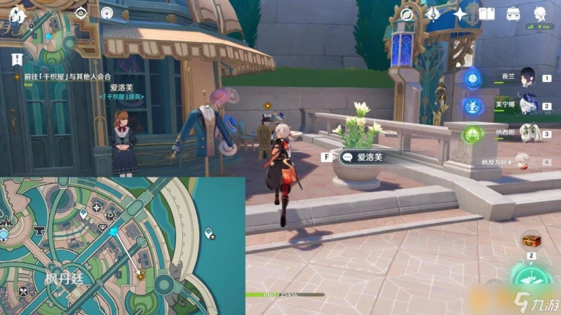 《原神》4.7克洛琳德傳說任務迅捷劍之章圖文攻略