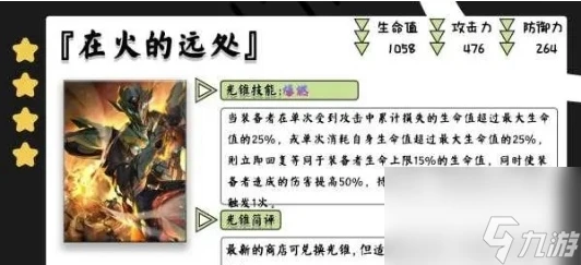 崩壞星穹鐵道雲璃強度怎麼