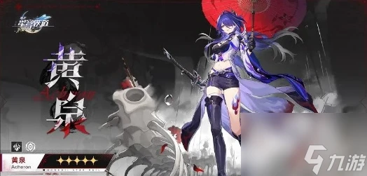 崩壞星穹鐵道雲璃強度怎麼