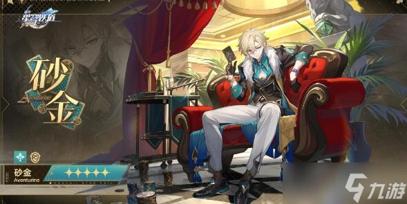 崩壞星穹鐵道托帕追擊隊搭配建議