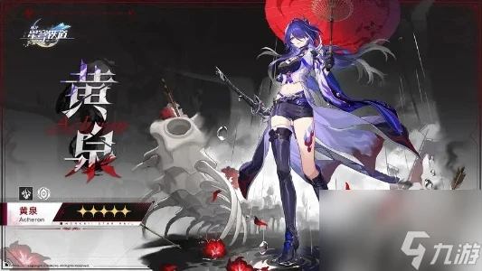 崩壞星穹鐵道雲璃培養攻略