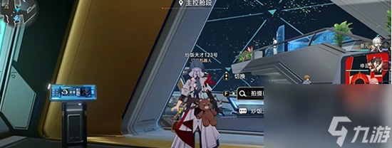 崩壞星穹鐵道篩查任務怎麼完成 篩查具體完成任務的在哪裡攻略