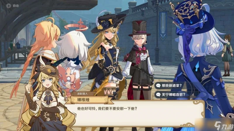 《原神》4.7克洛琳德傳說任務迅捷劍之章圖文攻略