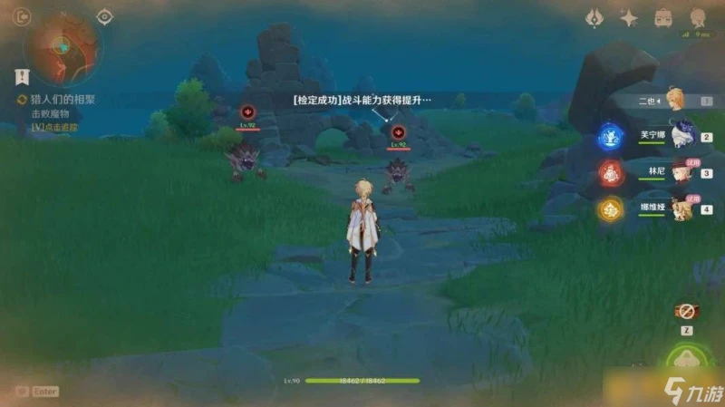 《原神》4.7克洛琳德傳說任務迅捷劍之章圖文攻略