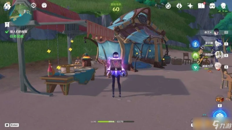 《原神》4.7克洛琳德傳說任務迅捷劍之章圖文攻略