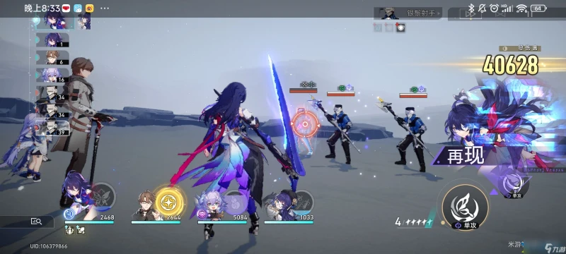 崩壞星穹鐵道楊叔易傷和佩拉減防效果誰好-崩壞星穹鐵道楊叔易傷和佩拉減防效果對比