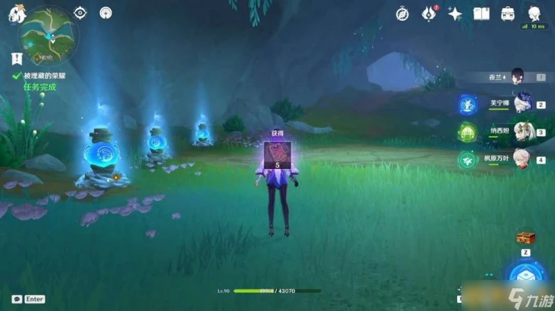 《原神》4.7克洛琳德傳說任務迅捷劍之章圖文攻略