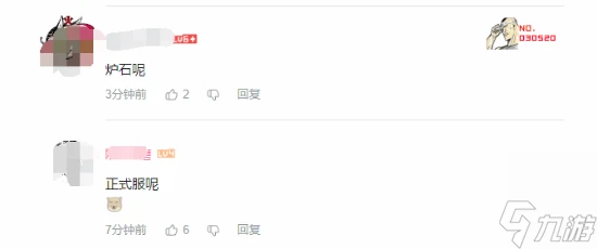 《魔獸世界》懷舊服 巫妖王之怒 即將開啟技術測試