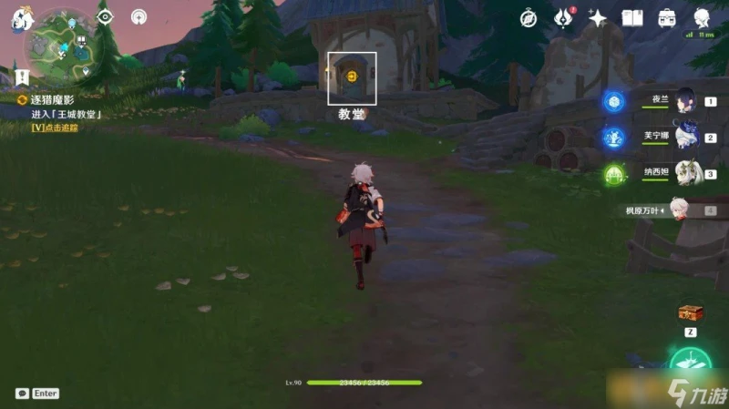 《原神》4.7克洛琳德傳說任務迅捷劍之章圖文攻略