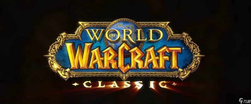 《魔獸世界》60懷舊服獵人專業最新選擇解析