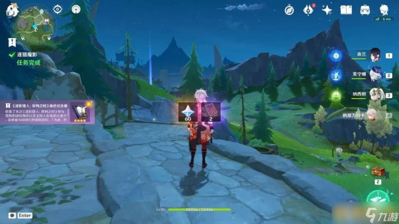 《原神》4.7克洛琳德傳說任務迅捷劍之章圖文攻略