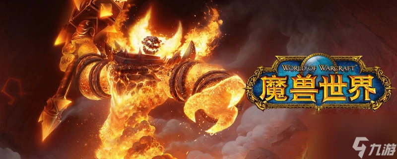 《魔獸世界》懷舊服瑟銀礦在哪裡最新推薦