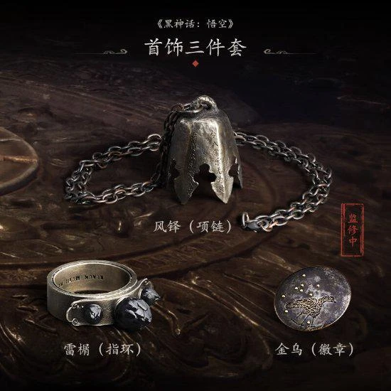 《黑神話：悟空》收藏版詳情公開 可動人偶高31.5cm